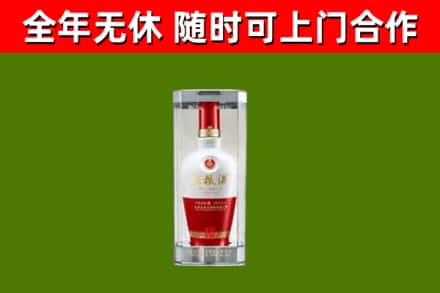 开鲁县回收五粮液行情
