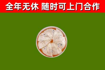 开鲁县回收燕窝价格