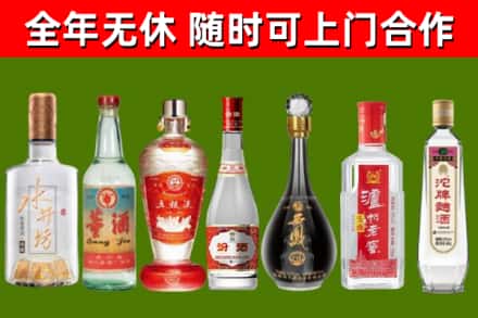 开鲁县回收老酒价格