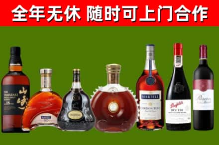 开鲁县回收红酒