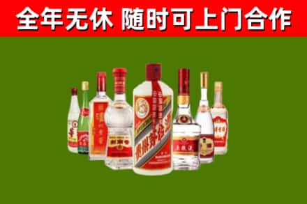 开鲁县回收名酒
