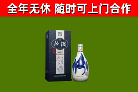 开鲁县回收汾酒