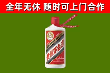 开鲁县烟酒回收飞天茅台酒.jpg