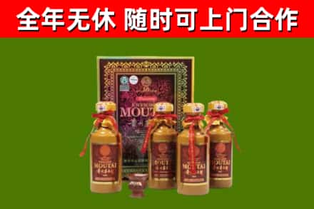 开鲁县烟酒回收50年茅台酒.jpg