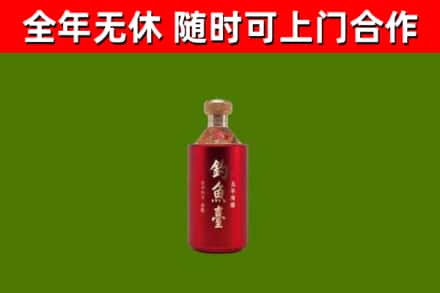 开鲁县回收钓鱼台