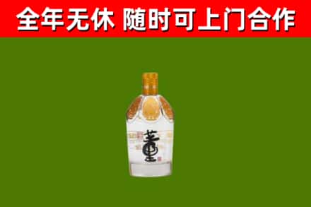 开鲁县回收董酒