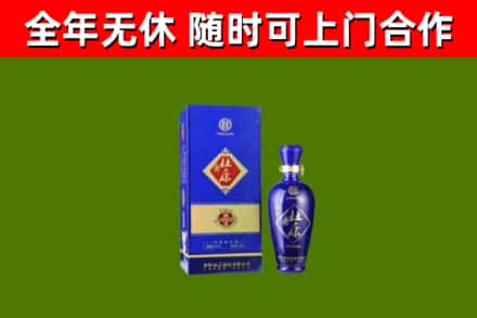 开鲁县回收杜康