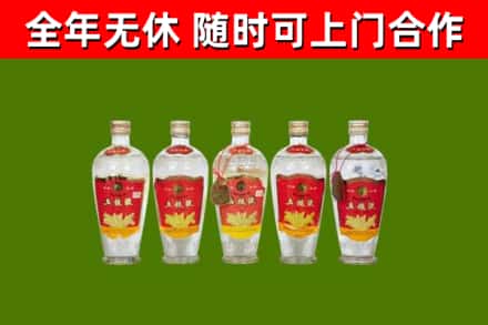 开鲁县回收老五粮液
