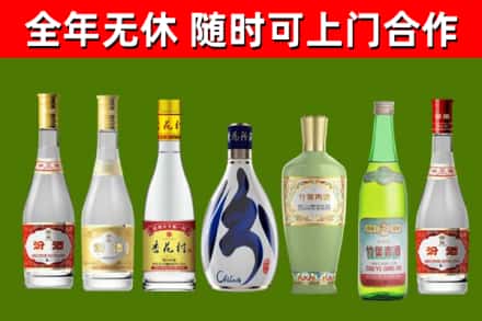 开鲁县回收老汾酒