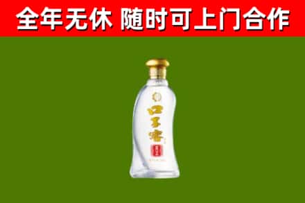开鲁县烟酒回收口子窖.jpg