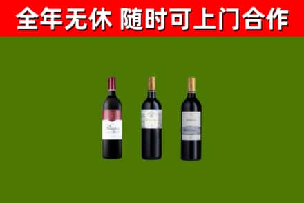 开鲁县回收拉菲红酒