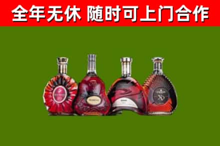 开鲁县回收老洋酒