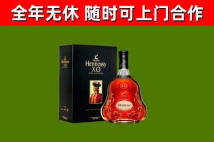开鲁县回收轩尼诗洋酒